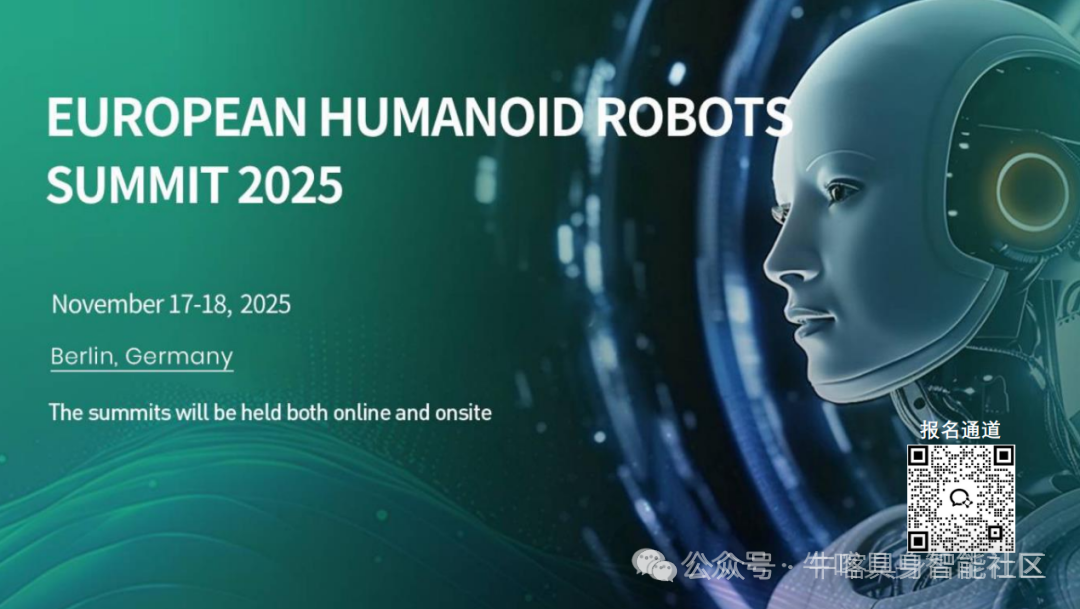 Reflections on Safety Incidents in the Robotics Industry: Foreign Media Reveals High-Risk Vulnerability UniPwn in Unitree Robotics, Enabling Worm-like Attacks for Cluster Control