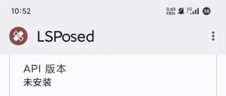 LSPosed Embedded Module: The Best Framework Service 1.10.1