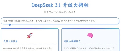 The Adaptation and Strategic Significance of Domestic Chips for DeepSeek-R1