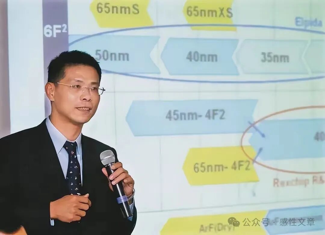 Global Arrest Warrant Issued by the U.S. for Chinese Chip Scientist Chen Zhengkun: Our Response - No Way!