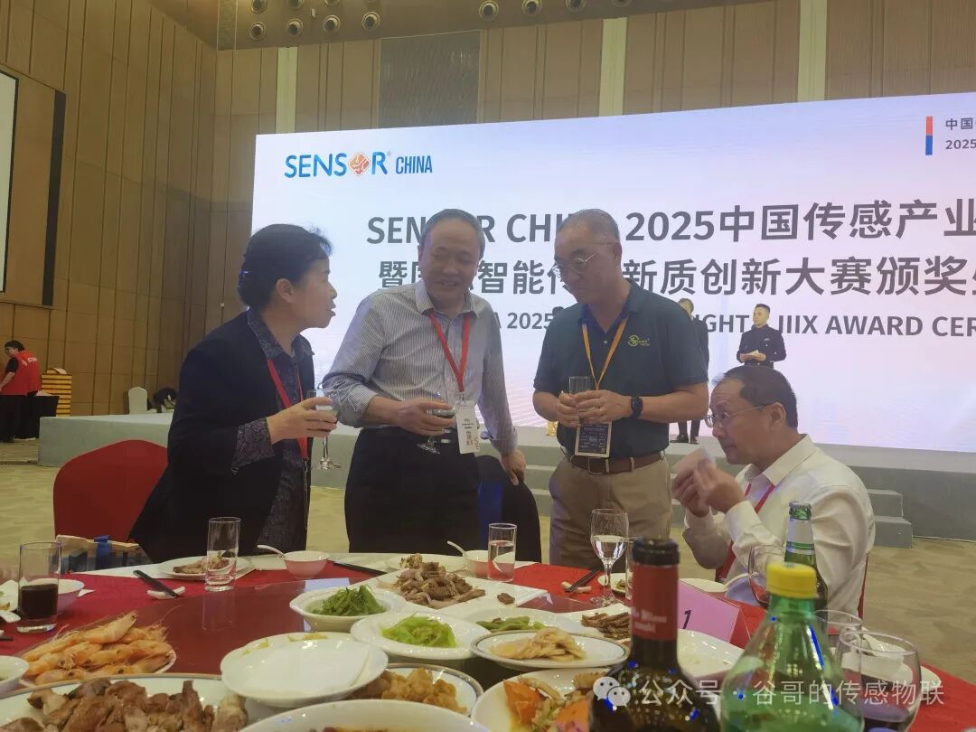 Sensor Insights from the 2025 Shanghai Sensor Exhibition