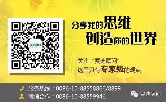 Analysis of the Application and Trends of Industrial Wireless Sensor Networks in China