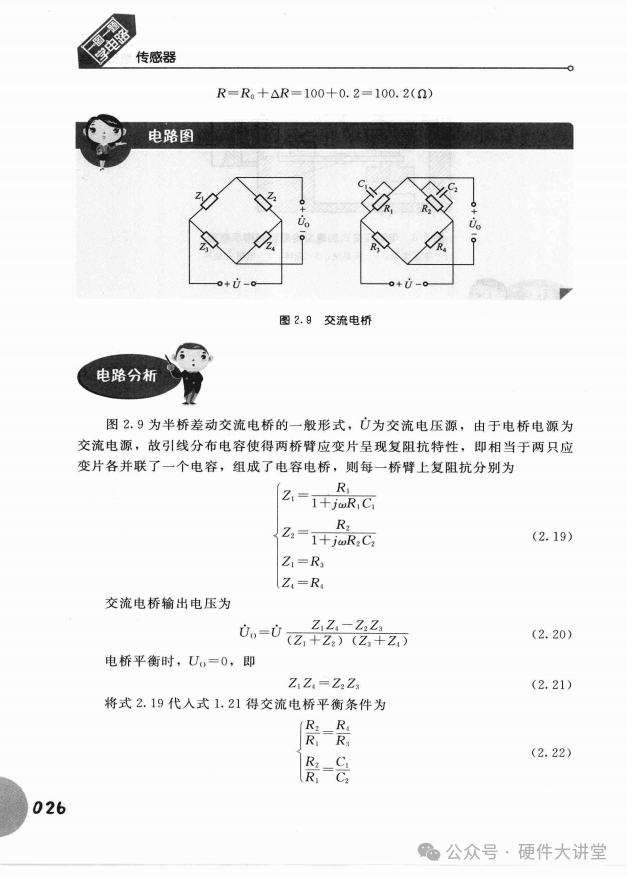 Learning Circuits Through Images and Questions - Sensors - Page 213