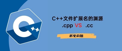 The Origins of C++ File Extensions: What is the Difference Between .cc and .cpp?