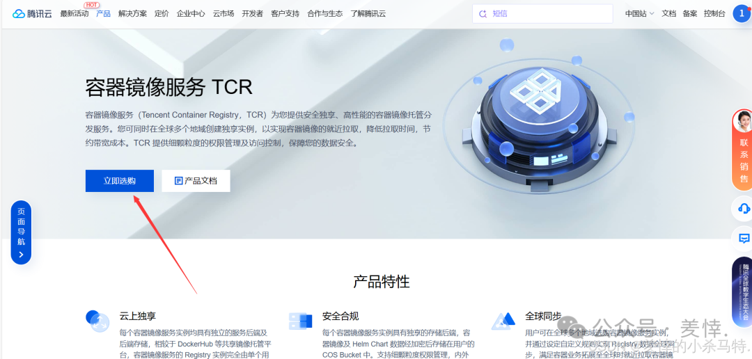 Mastering Docker End-to-End: Container Management, Nginx Homepage Customization, BusyBox Tool Practice, and Tencent Cloud Repository Deployment