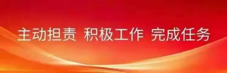 Compilation of Legal Provisions Related to Cultural Relics Protection Law (Part 10)