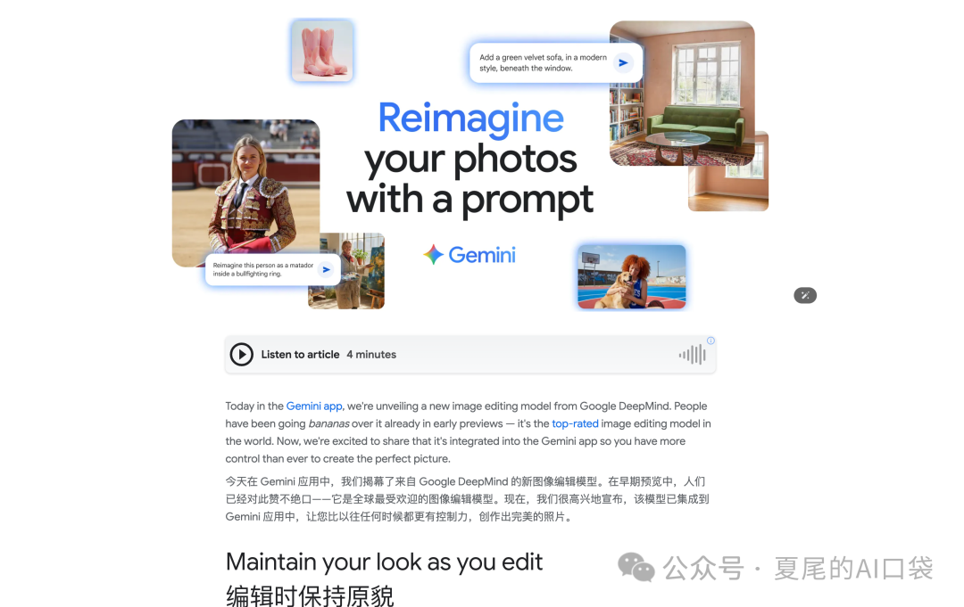The New King of Image Editing: Nano Banana Revealed