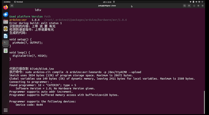 Practical Course on Large Models: Implementing Voice-Controlled Lighting with the Lattepanda Sigma Development Board