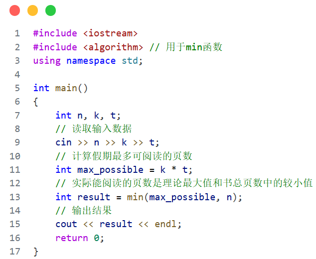 CCF Programming Assessment · C++ · (Level 1 2025-06)