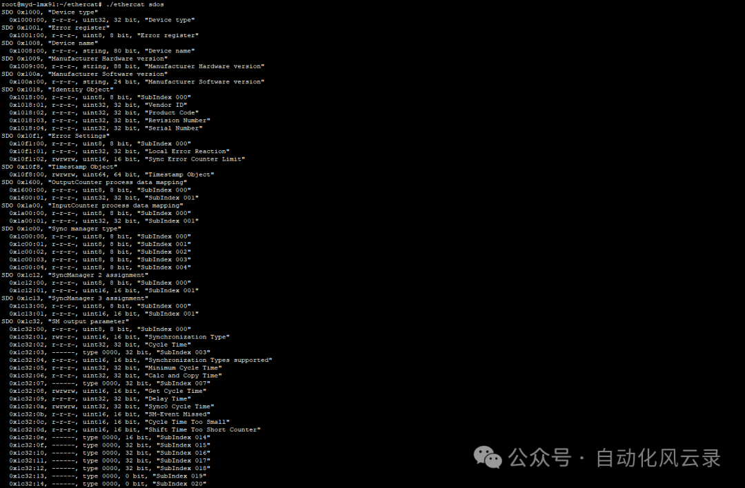 Linux EtherCAT Debugging Commands