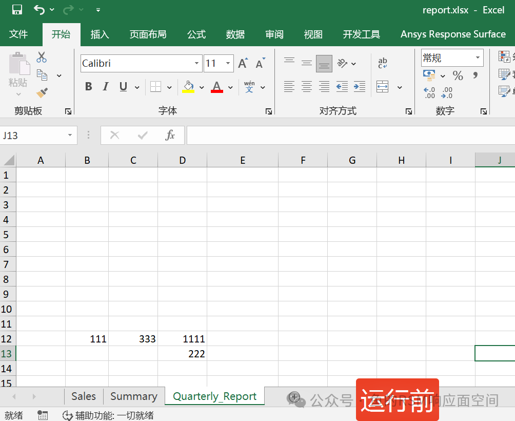 Interacting with Excel using MATLAB