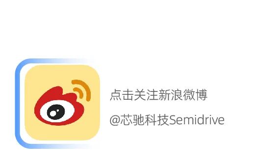 SemiDrive Technology July 2025 News