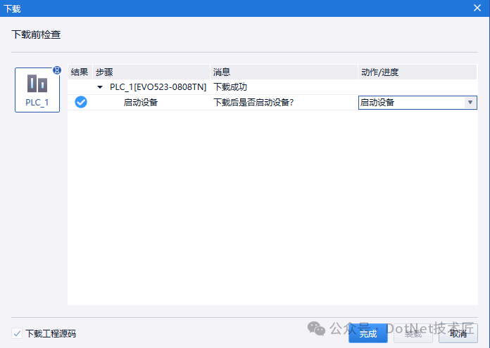 Building a Simulation Environment for Huichuan PLC Based on Domestic iFA