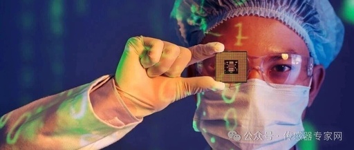 Academician of the Chinese Academy of Engineering: The Sensor Industry in Developed Countries Accounts for About 1% of GDP, Yet Drives Trillions in Industry Development (Latest Insights)