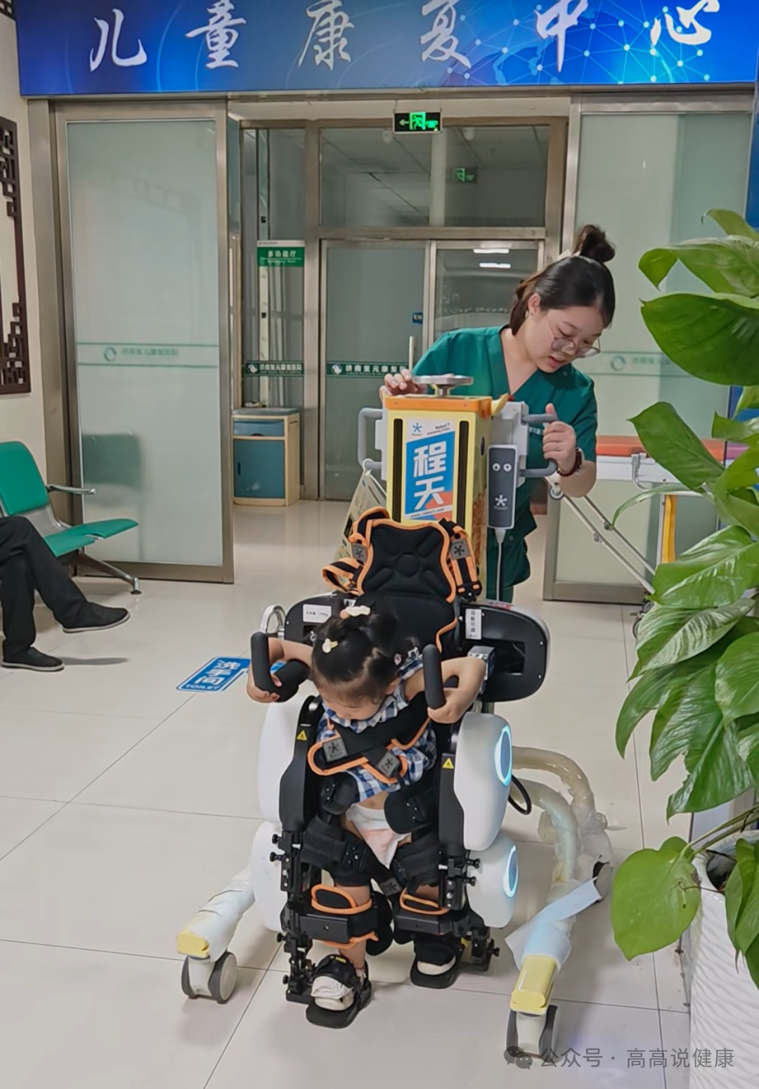 AI Robots Meet Acupuncture? Unveiling 5 Cutting-Edge Technologies in Cerebral Palsy Rehabilitation!
