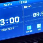 Modern IX35 In-Car Radio Based on NXP SAF7751 DSP Chip
