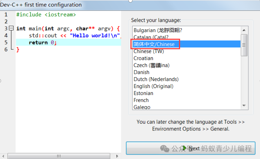 The Ultimate Guide to Downloading and Configuring Dev-C++ for C++ Beginners