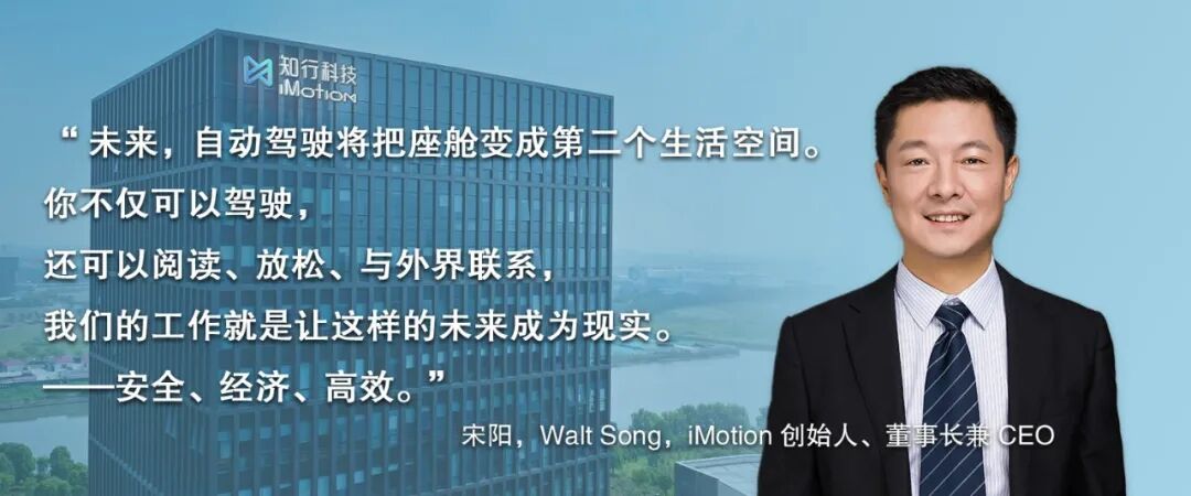 Customer Success Story: iMotion Utilizes Renesas R-Car Technology to Easily Solve Parking Challenges