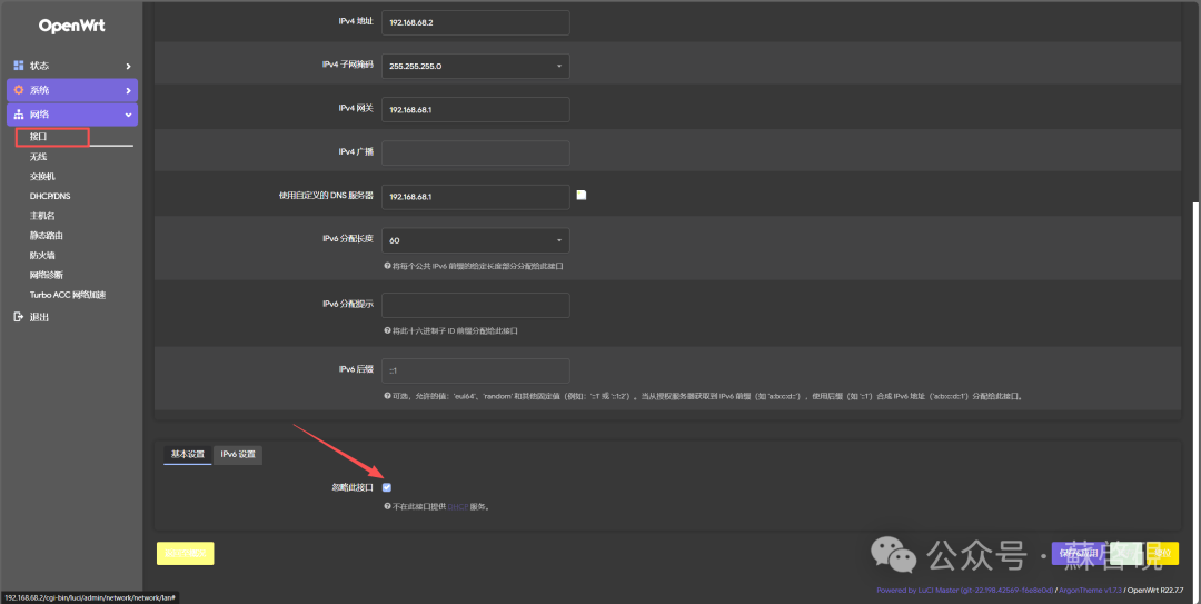Setting OpenWrt to Switch/AP Mode