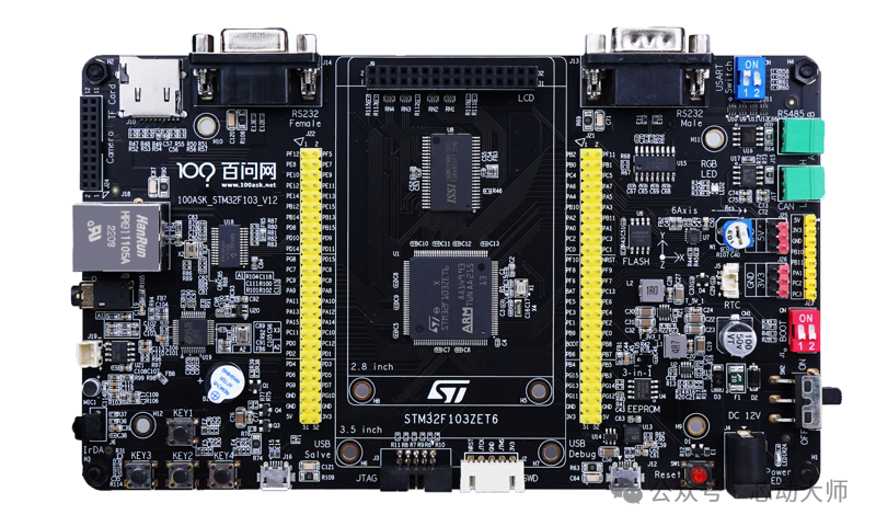 What Knowledge Should Be Mastered in Embedded Software Development?