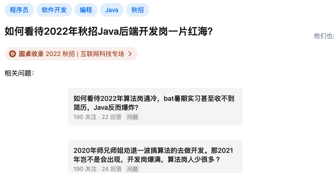 C++ is Competitive, Should You Switch to Java?
