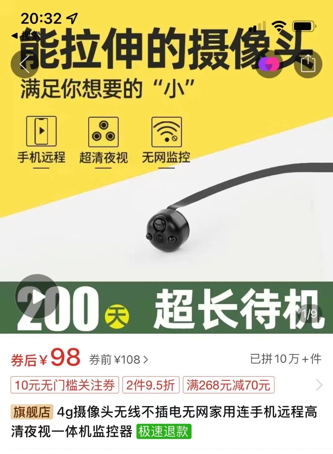 Incredible! Can Smart Speakers Spy? Official Response from Baidu!