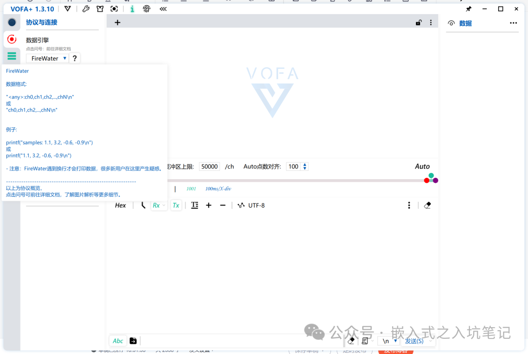 Demonstration of Filtering Algorithms in C Language