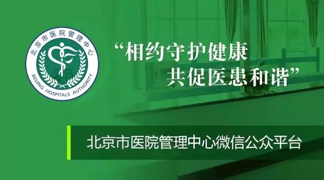 The 7th Science and Technology Innovation Competition (Robot Medical Application Scenarios) Semi-Finals Held in Beijing