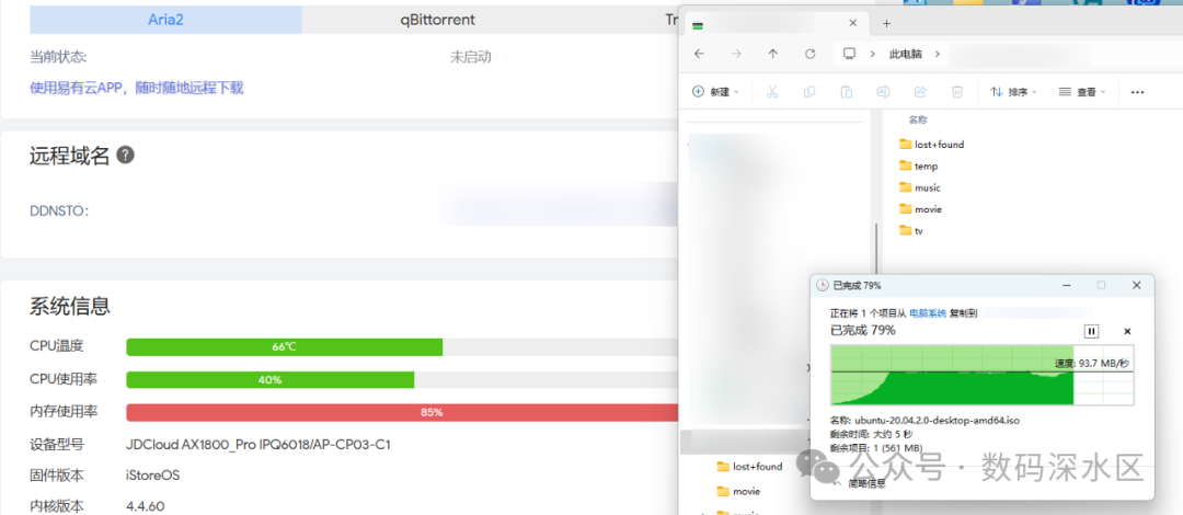 Wi-Fi 6 Entry-Level Cost-Performance Ceiling - Arthur AX1800