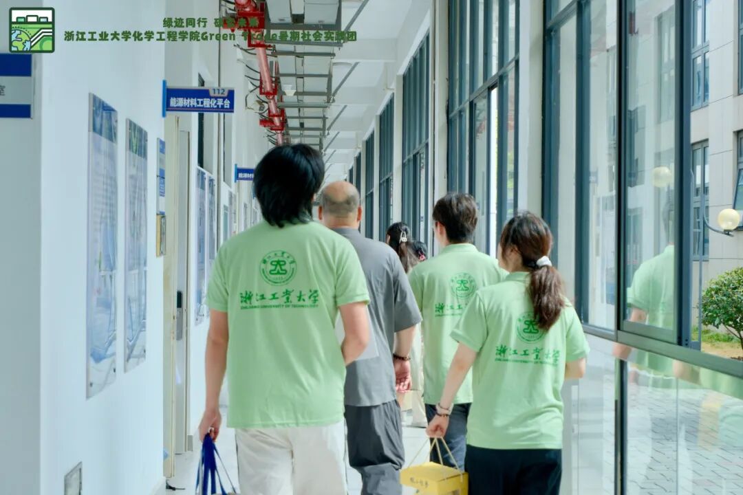 Green Trace Journey | Approaching the Collision of Innovation and Low Carbon