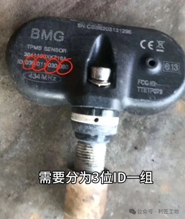 How to Convert a 12-Digit Tire Pressure Sensor ID to an 8-Digit Hexadecimal Format