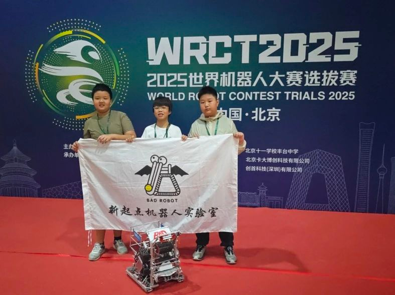 Summary of the New Starting Point Robotics Laboratory Summer Competitions!