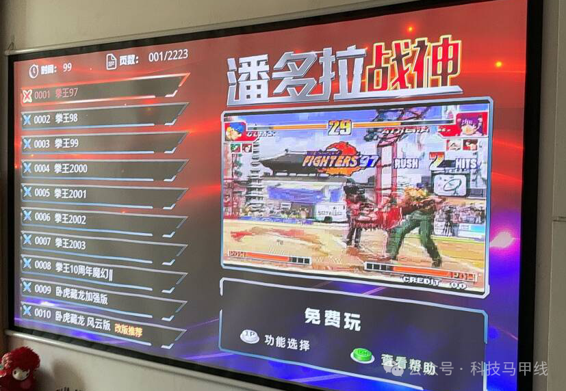 Pandora Game Console Chips: Who is the King of Cost Performance?