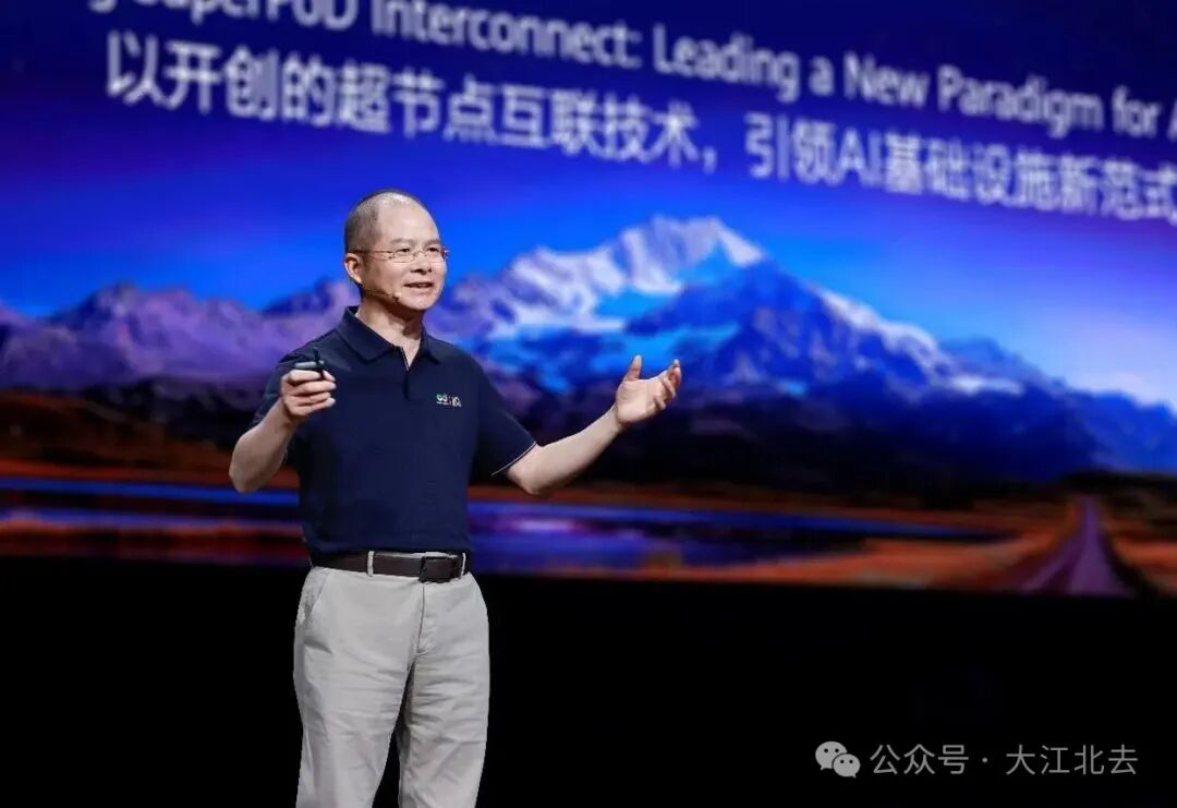 Huawei Ascend AI Chip New Blueprint: Striving to Lead China's Computing Power Journey