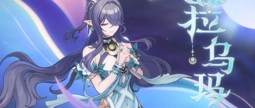 Luma Training Guide: Moon Bloom Sub-DPS and Damage-Boosting Support