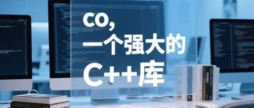 CO: An Efficient and User-Friendly C++ Foundation Library