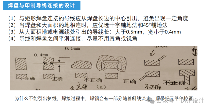 Understanding DFM in Circuit Board Design