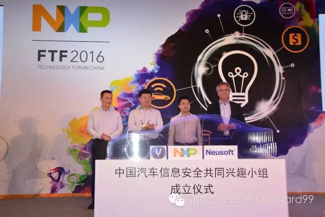 NXP Stock Hits All-Time High: Why Are Qualcomm, Avago, Intel, and Samsung Competing for It?