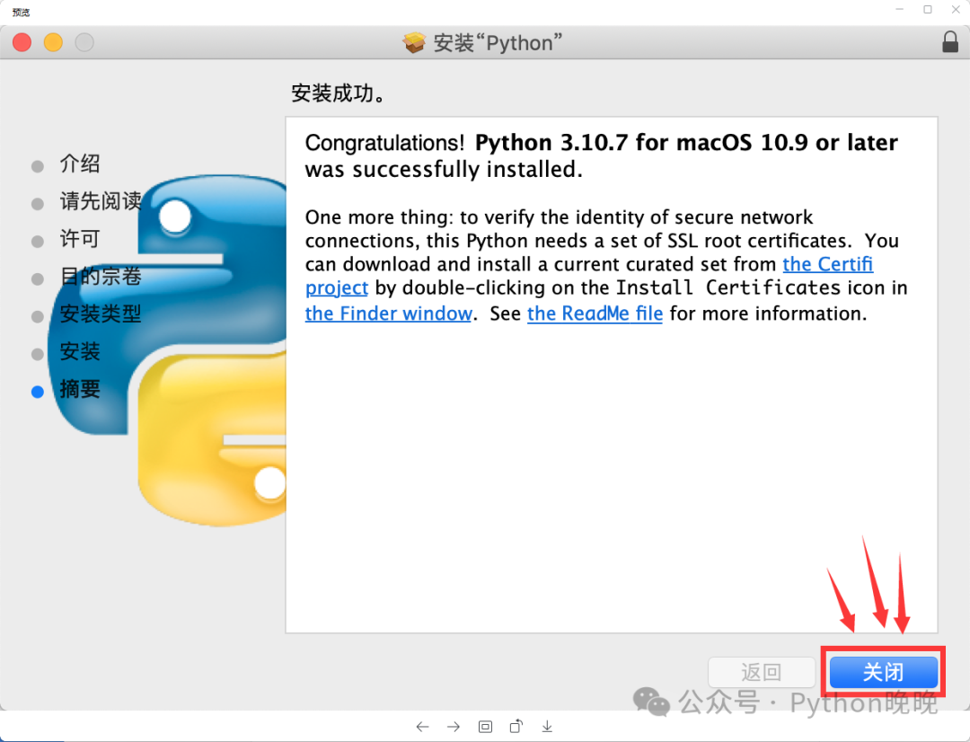 Learning Python from Scratch: Lesson 1 - Environment Setup and Your First Program
