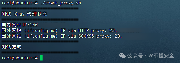 Using Xray for Proxy Traffic Splitting on Domestic Servers/Linux Systems to Solve the Challenge of Accessing Overseas Resources