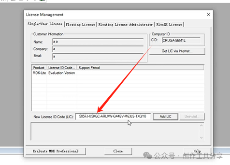 Keil5 STM32 Installation Guide with Latest Software Package in Chinese
