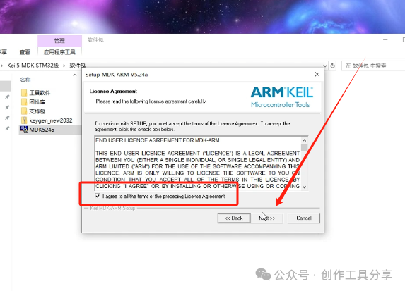 Installation Guide for Keil5 STM32 Version with Latest Software Package Localization