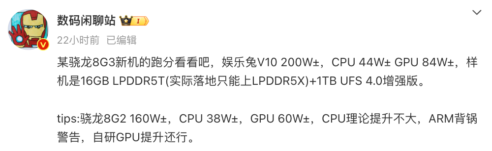 New Heights for Android! MediaTek Dimensity 9300 Processor Scores Over 2 Million
