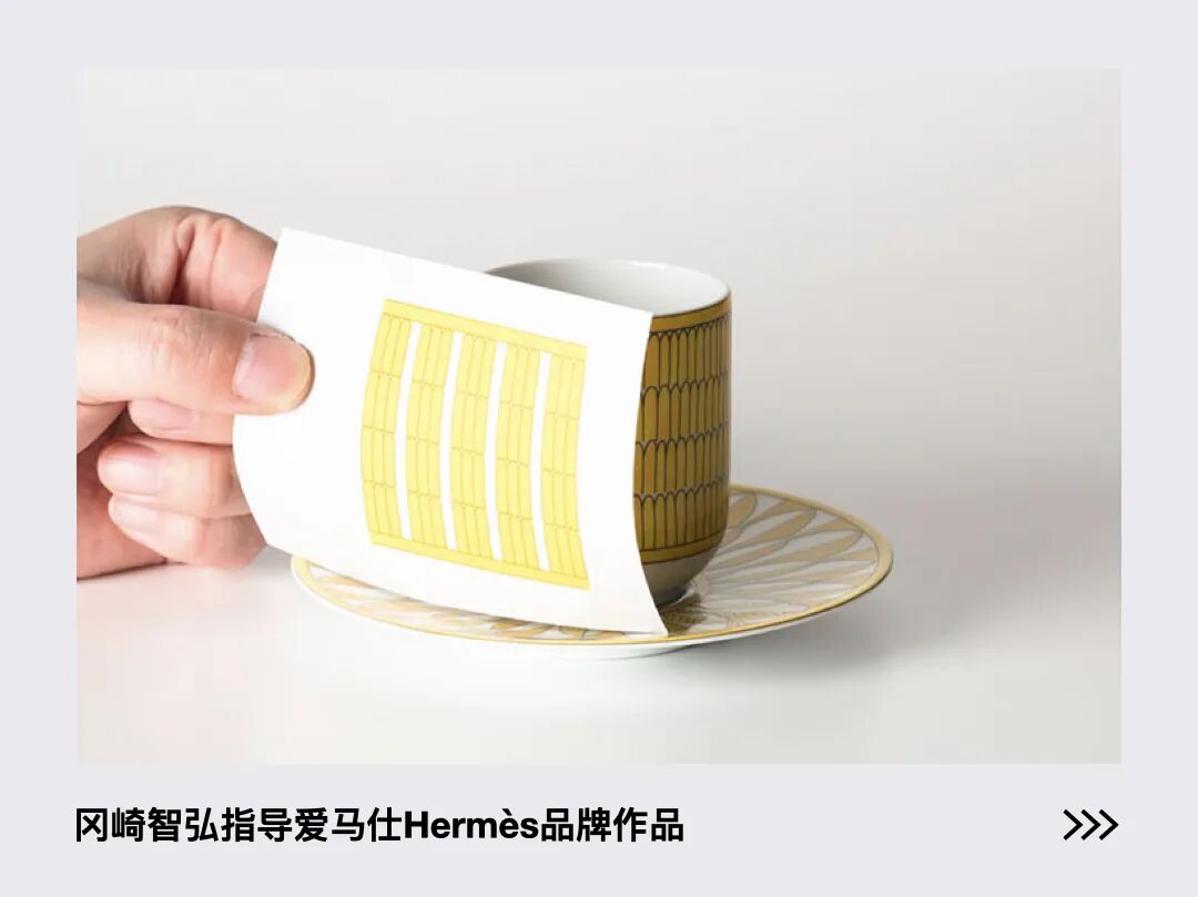 TOKYO ADC TALK | Tomohiro Okazaki: Creation Itself is an Endless Study