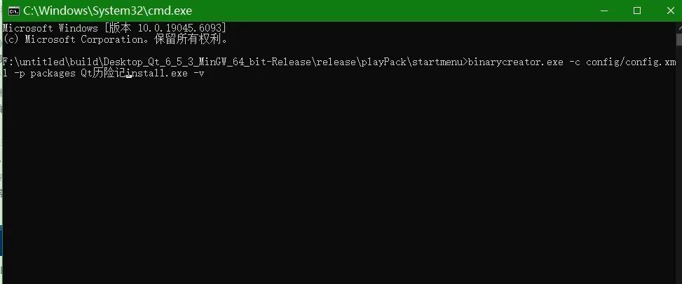 Qt + Windows + Linux + Qt Installer Framework Packaging Tutorial
