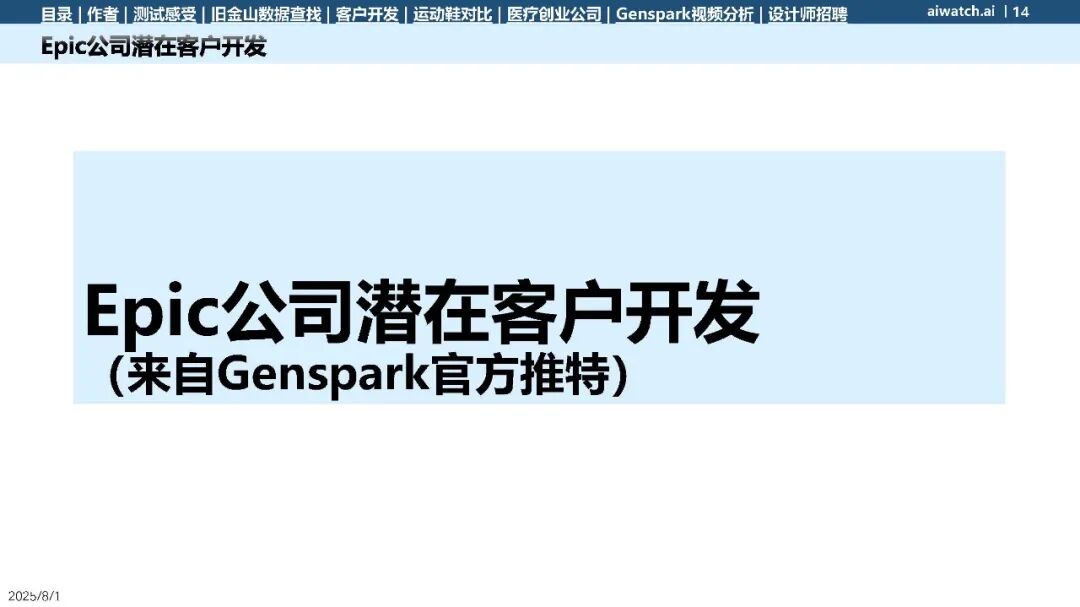 OpenAI Agent Test Report - Data Scraping Category (Download Included)