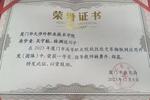 Youth Role Models: Showcasing the Talents of Students from ZTE Smart Academy's Intelligent Connected Network Technology Program
