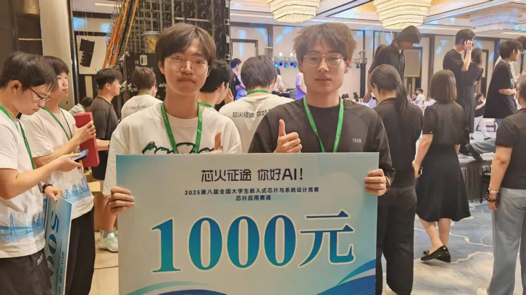 2025 National College Student Embedded Chip and System Design Competition First Prize | Intelligent Learning Assistance System Based on RK3588