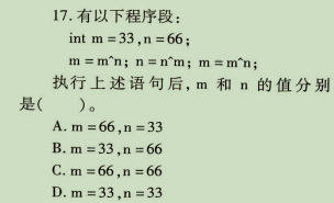 Computer Level 2 - C Language - Multiple Choice Question Training - 5