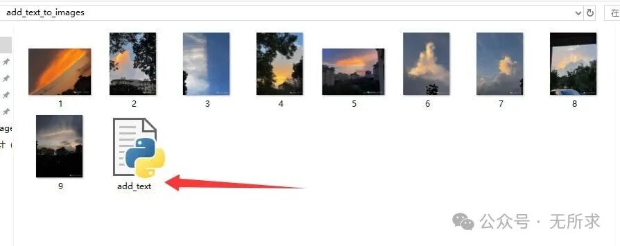 Adding Watermarks to Images Using Python